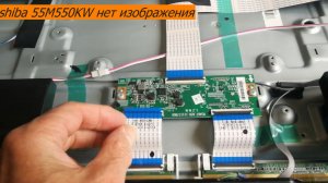 Toshiba 55M550KE кирдык??? Замена матрицы или  утиль???