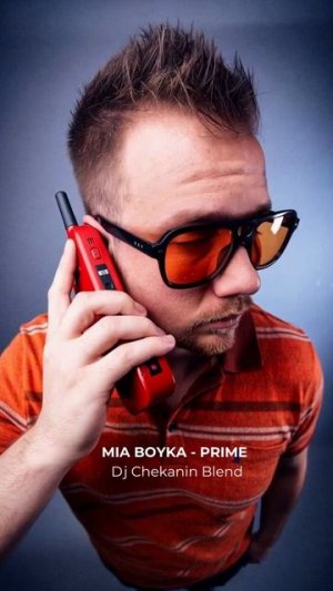Mia Boyka x Na no - Prime (Chekanin Blend)