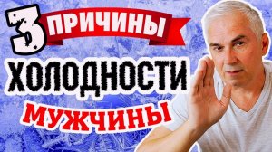 ТЫ БОЛЬШЕ ЕМУ НЕ НУЖНА? Разбор психолога: почему мужчина отстраняется и что с этим делать