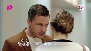 Анонс мелодрамы «Ты снишься мне» (2025)