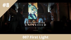 007 First Light - 8 - Без приглашения