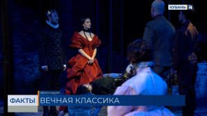 Премьеру «Гамлета» представили в Молодежном театре Краснодара