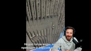 Правильный замес плиточный клея! Как правильно замешать плиточный клей!