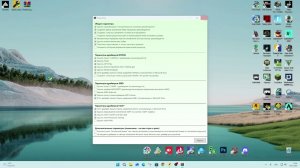 Как ПРАВИЛЬНО установить драйвер NVIDIA — БЕЗ Nvidia App и лишнего мусора