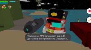 я и генерал Коко против гнилого четвёртая часть