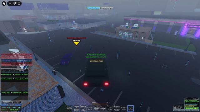 Roblox