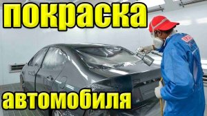 покраска акриловой краской