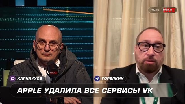 И это не просто цифровая сегрегация, а это цифровой терроризм, — Антон Горелкин смотреть онлайн
