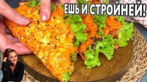 🥪 Без муки и масла! Эти Морковные ЛЕПЁШКИ можно готовить хоть каждый день на завтрак или перекус