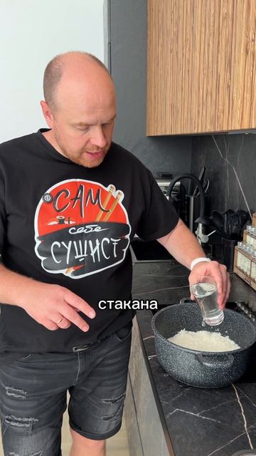 Как сварить рис 🍚
