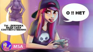 Мама заставляет меня играть c Барби