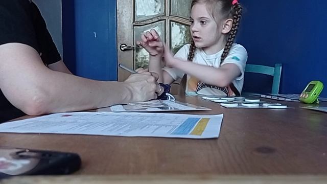 VID_20260615_ОБОБЩЕНИЕ Я-ТЫ поочереди
