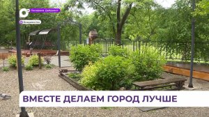 Четыре территории благоустроят во Владивостоке по итогам народного голосования