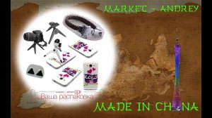 Бижутерия серги, браслет кож.,  чехол силикон, Мини штатив для фото - видео #85 AliExpress