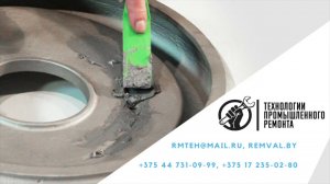 Ремонт трубопроводов. Тестируем Diamant Ultrametal экстремальным давлением