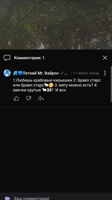 БЛЮБЛЭБЛА смотреть онлайн