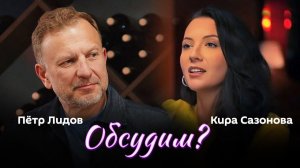 Обсудим? Обвинения в адрес Израиля, «полумертвая» ОБСЕ и погодные катаклизмы