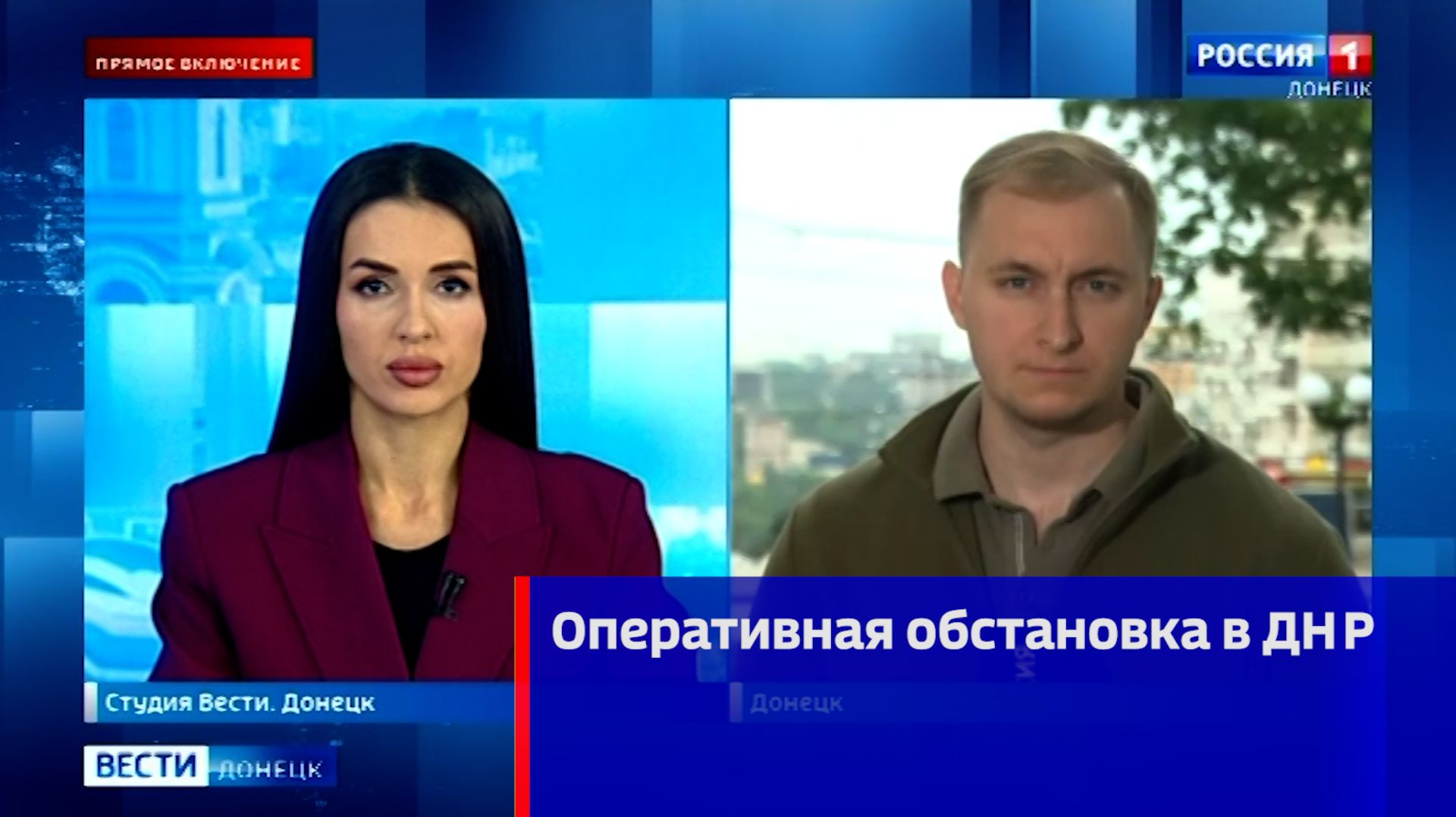 Оперативная обстановка в ДНР смотреть онлайн