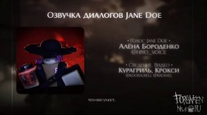 Все диалоги Джейн Доу на русском | Forsaken