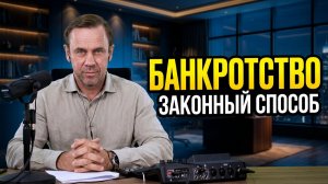ТОП СПОСОБОВ ИЗБАВИТЬСЯ ОТ ДОЛГОВ: Показываю на практике