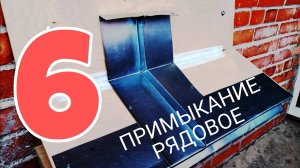 ✅КРОВЕЛЬНЫЙ ИНСТРУМЕНТ КУПИТЬ
