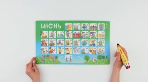 Говорящий карандаш и Какой сегодня день