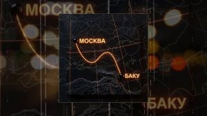 Gidayyat, KAMA - Маршрут (Официальная премьера трека)