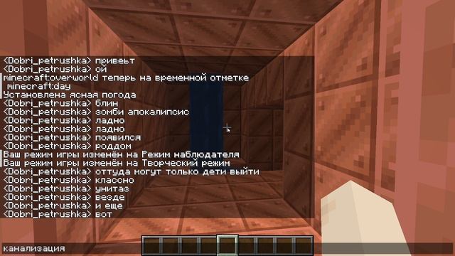 Деревность 2 смотреть онлайн