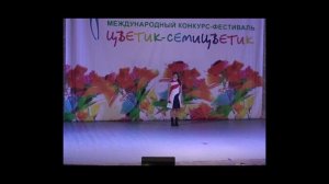«Путь» Мотошина Анастасия, конкурс «Цветик-Семицветик», ВДЦ «Орленок» 2016