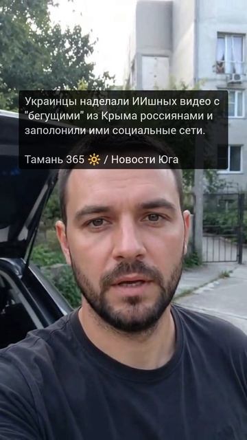 Украинцы наделали ИИшных видео с 