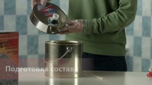 Сделай пол Максимум