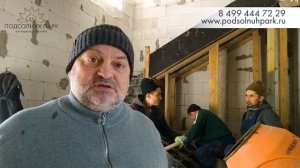 Монолитная лестница в коттедже| КП Подсолнух Парк | Загородная недвижимость Истра | Купить дом