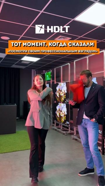 СВЕТОДИОДНЫЕ ЭКСПЕРТЫ 🔥 #hdlt #ledscreen #юмор #memesvideo #видеоэкран