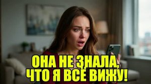СМС от Кирилла разрушило мою жизнь! История измен|Аудио рассказы|Истории из жизнИ