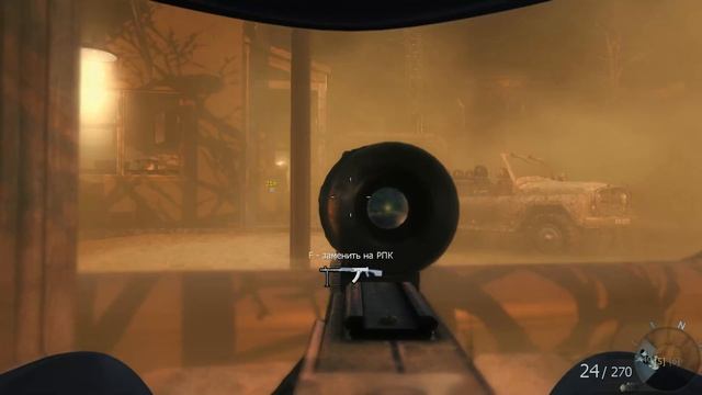 Call of Duty Black Ops / Прохождение без комментариев / Часть 5.#CODBLACKOPS