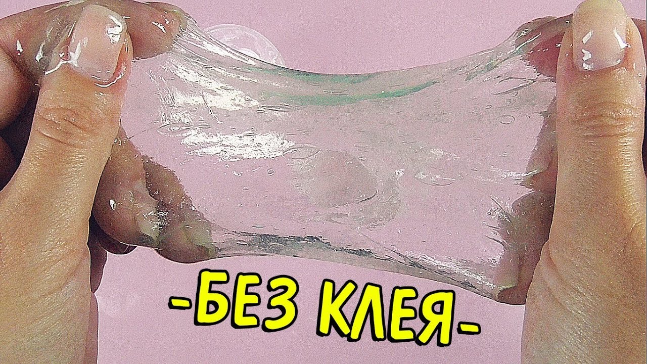 ЛИЗУН из ВОДЫ БЕЗ КЛЕЯ | СЛАЙМ ИЗ ВОДЫ БЕЗ КЛЕЯ / ПРОЗРАЧНЫЙ ЛИЗУН из шампуня с ЗАРУБЕЖНОГО КАНАЛА смотреть онлайн