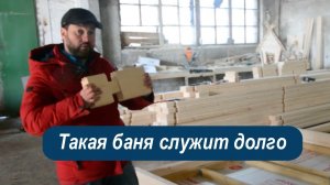 Бани РАДА - 4 главных преимущества