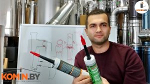 Герметик для дымохода. Миф или необходимость?