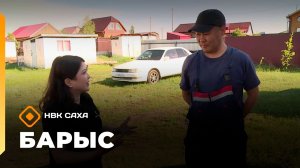 «Барыс» (25.06.26)