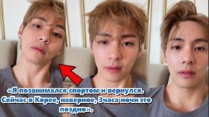 Запыхавшись, Тэхён сказал:  «Давайте начнём со снятия носков»... /ОЗВУЧКА TANIY/...