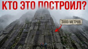Эта Стена на Урале Переписывает Всю Историю Человечества, Которую вы Знали