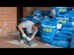 Выбираем плиточный клей для плитки. Простые и стандартные клеи.