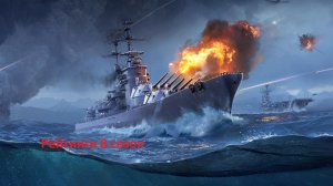 Рейтинги 8 сезон#7