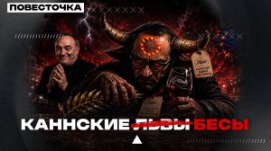 ЗВЯГИНЦЕВ: ПРЕДАТЕЛЬ ИЛИ БОРЕЦ С РЕЖИМОМ?