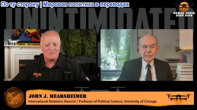 Дэниел Дэвис - Профессор Джон Миршаймер смотреть онлайн