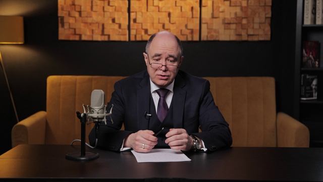 Налоговое законодательство: практики и тренды