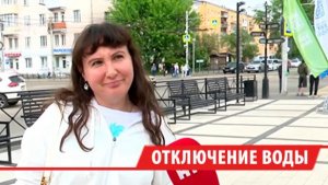 Иркутяне рассказали, как относятся к сезонным отключениям горячей воды