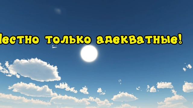 RANDOM карта 1 часть смотреть онлайн