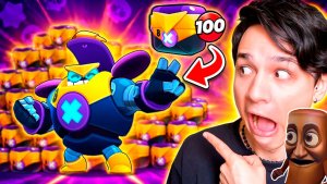 ОТКРЫЛ 100 МЕГАЯЩИКОВ И ПОЛУЧИЛ «БОЛТ» В BRAWL STARS