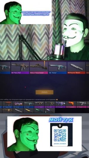 Я ОТКРЫЛ НОВЫЕ КЕЙСЫ В СТАНДОФФ 2 0.39.0 #standoff2 #velya #мешап #мешап #стандофф2 #голди #стандофф